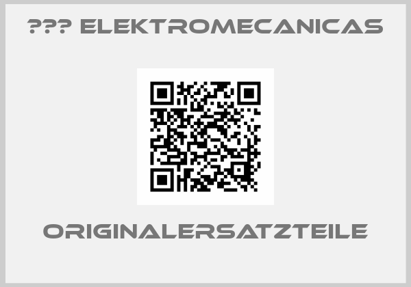ЕМС elektromecanicas