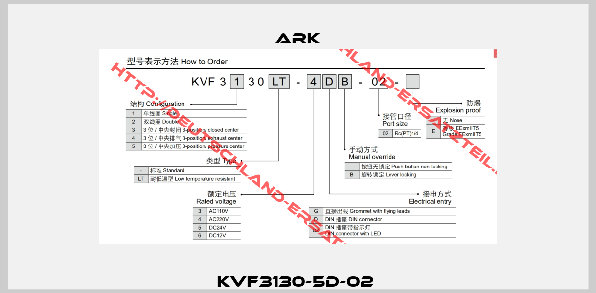 KVF3130-5D-02 -2