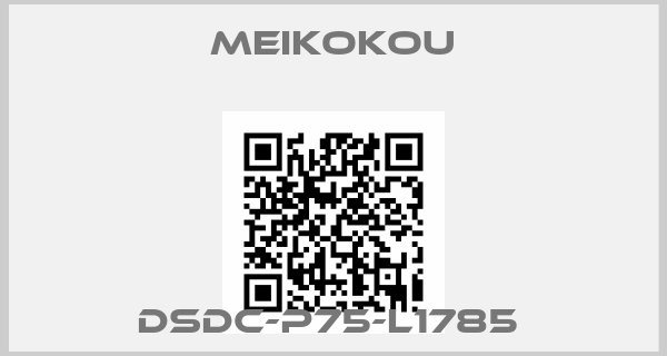 Meikokou-DSDC-P75-L1785 