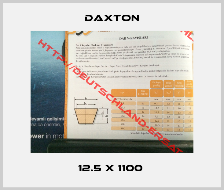 DAXTON-12.5 x 1100 