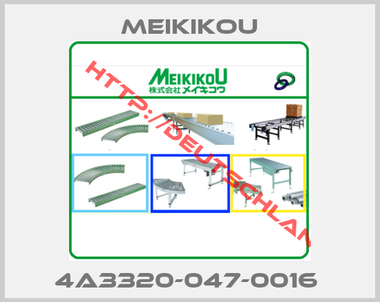 Meikikou-4A3320-047-0016 