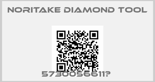 NORITAKE diamond Tool-5730056611Р 