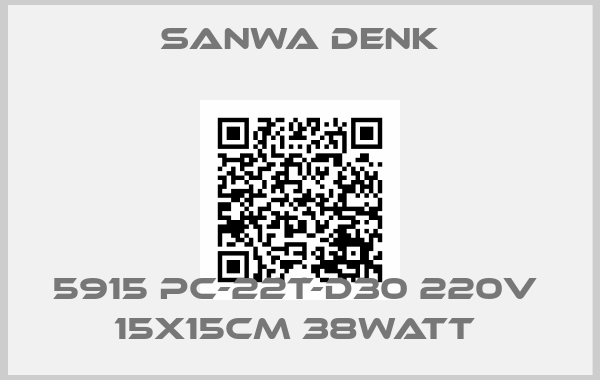 SANWA DENK-5915 PC-22T-D30 220V  15X15CM 38WATT 