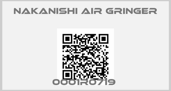NAKANISHI AIR GRINGER-0001R0719 