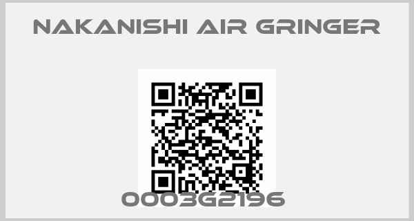 NAKANISHI AIR GRINGER-0003G2196 