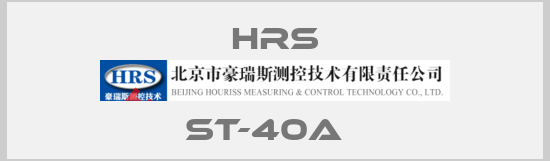 HRS-ST-40A  