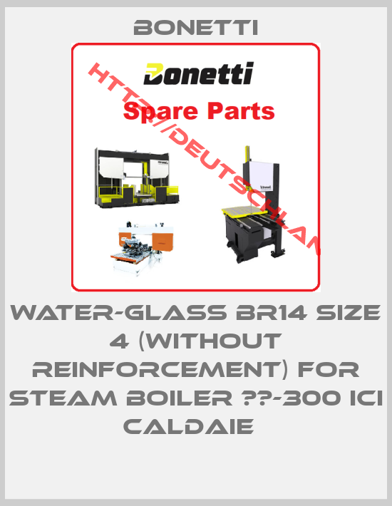 Bonetti-water-glass BR14 size 4 (without reinforcement) for steam boiler АХ-300 ICI Caldaie  