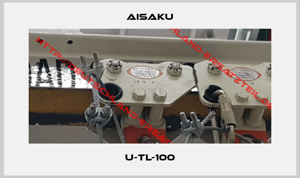 AISAKU-U-TL-100