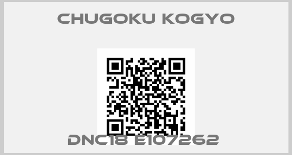 CHUGOKU KOGYO-DNC18 E107262 