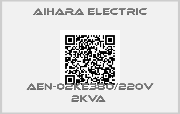 Aihara Electric-AEN-02KE380/220V 2KVA 
