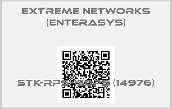 Extreme Networks (Enterasys)-STK-RPS-150PS (14976)