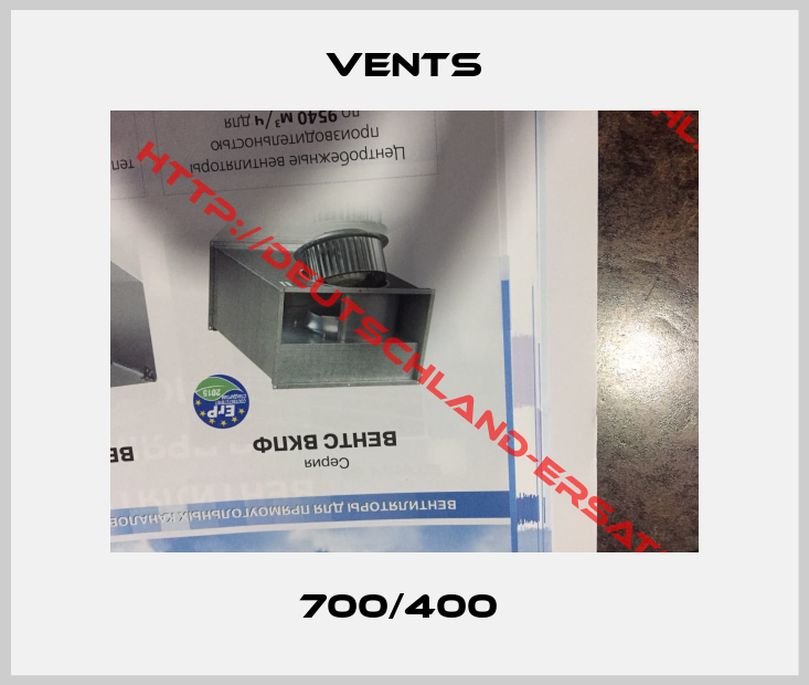 VENTS-700/400 