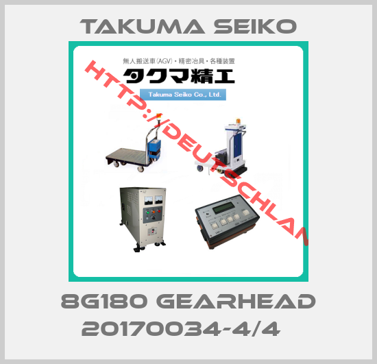 TAKUMA SEIKO-8g180 Gearhead 20170034-4/4  