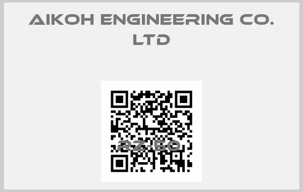 AIKOH ENGINEERING CO. LTD-RZ-50 