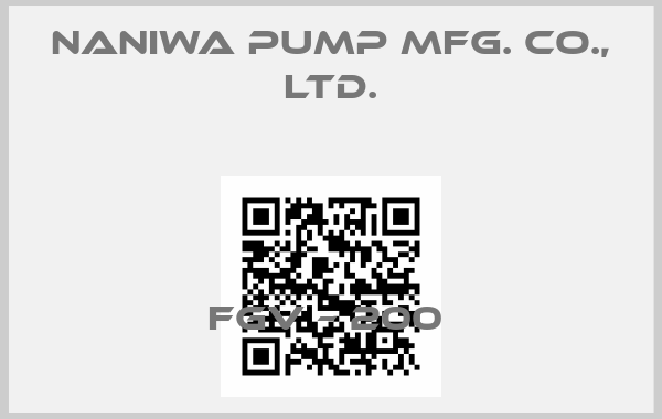 Naniwa Pump Mfg. Co., Ltd.-FGV – 200 
