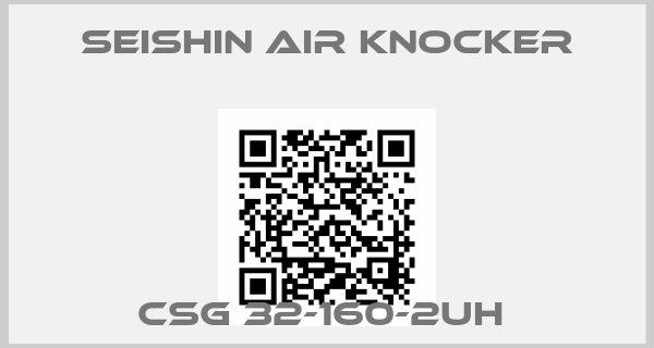 SEISHIN air knocker-CSG 32-160-2UH 