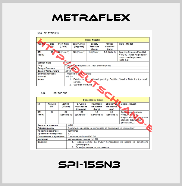 Metraflex-SPI-15SN3 
