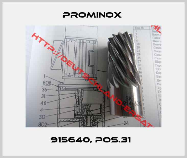 Prominox -915640, pos.31  