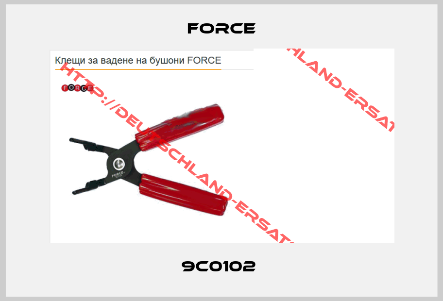 Force-9C0102 
