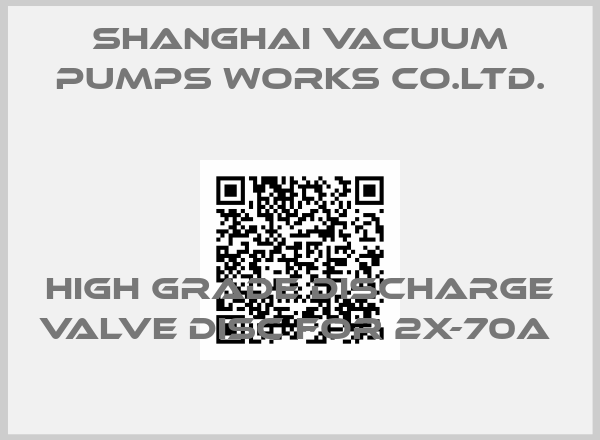 Shanghai Vacuum Pumps Works Co.Ltd.-High Grade Discharge Valve Disc For 2X-70A 