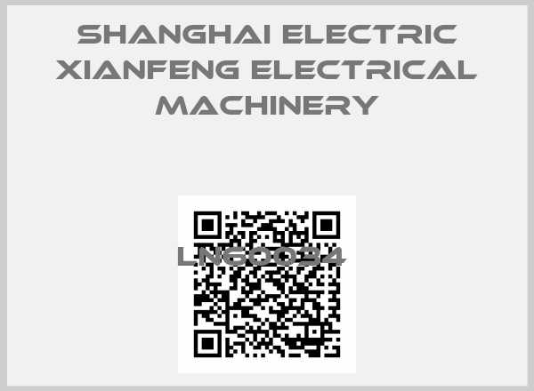 SHANGHAI ELECTRIC XIANFENG ELECTRICAL MACHINERY-LN60034 