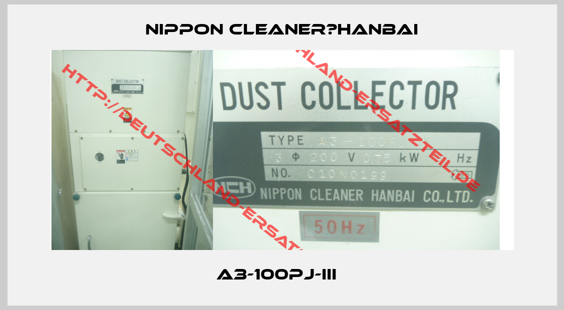 NIPPON CLEANER　HANBAI-A3-100PJ-III  