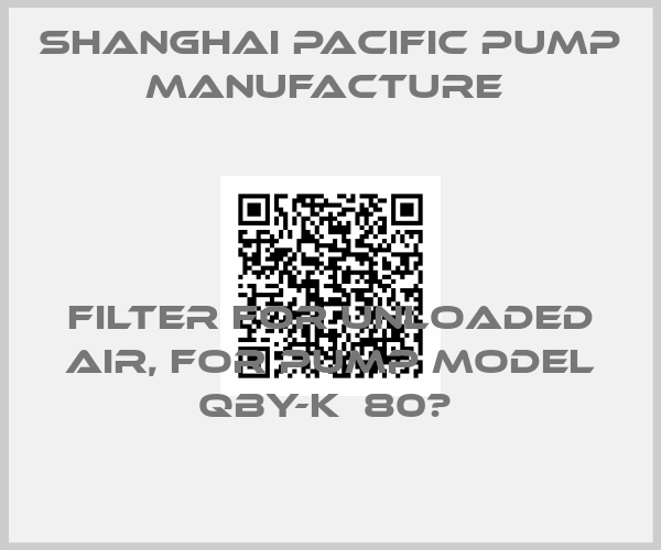 Shanghai Pacific Pump Manufacture -Filter for unloaded air, for pump model QBY-K  80	 