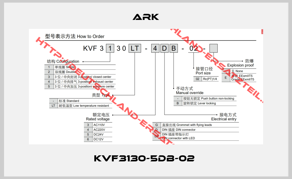 ARK-KVF3130-5DB-02 