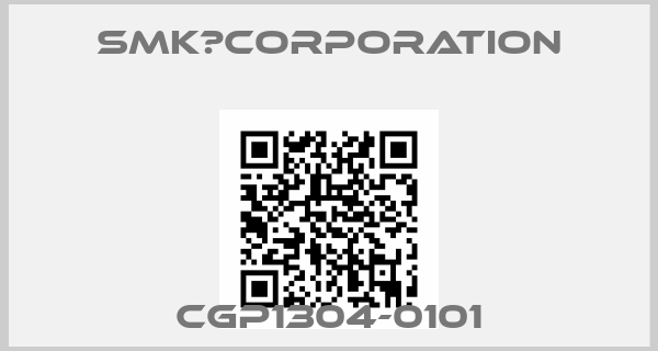 SMK　Corporation-CGP1304-0101
