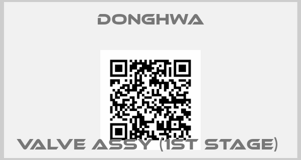 DONGHWA-VALVE ASSY (1ST STAGE) 
