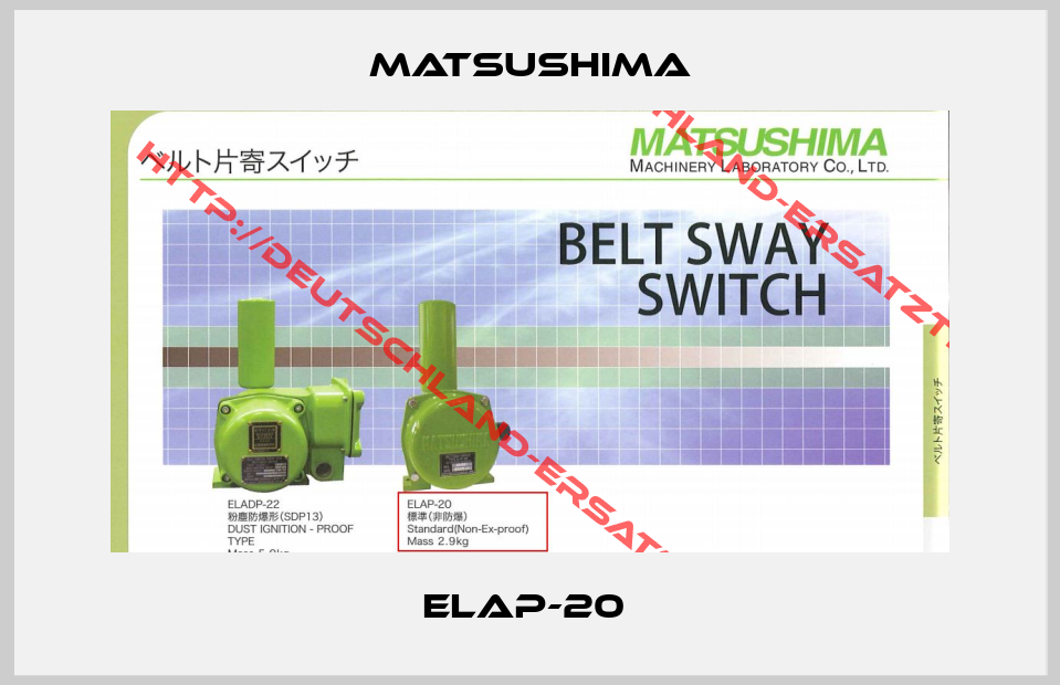 MATSUSHIMA-ELAP-20 