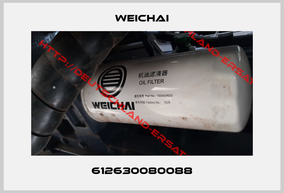 Weichai-612630080088