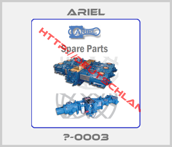ARIEL-В-0003