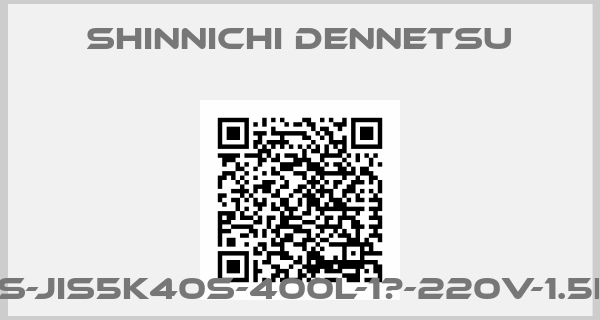 Shinnichi Dennetsu-FUS-JIS5K40S-400L-1φ-220V-1.5KW