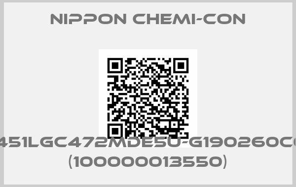 NIPPON CHEMI-CON-ERWH451LGC472MDE5U-G190260C0128D1 (100000013550)