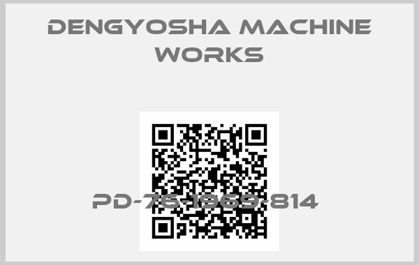 DENGYOSHA MACHINE WORKS-PD-76-1969-814 