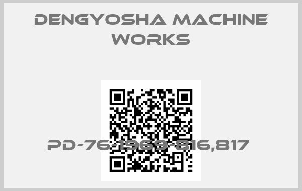 DENGYOSHA MACHINE WORKS-PD-76-1969-816,817 