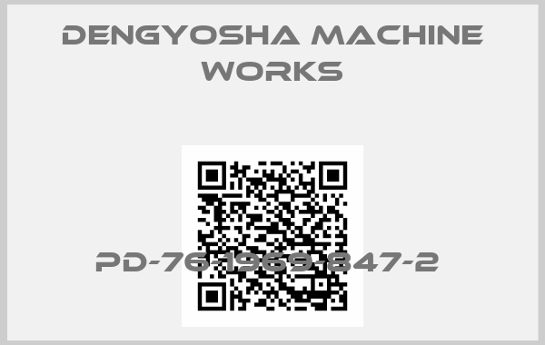 DENGYOSHA MACHINE WORKS-PD-76-1969-847-2 