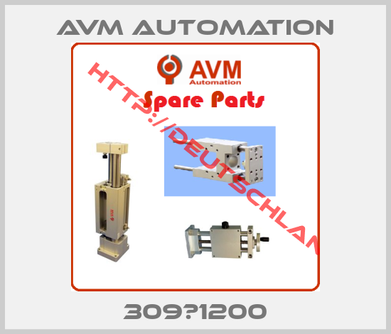 AVM AUTOMATION-309В1200