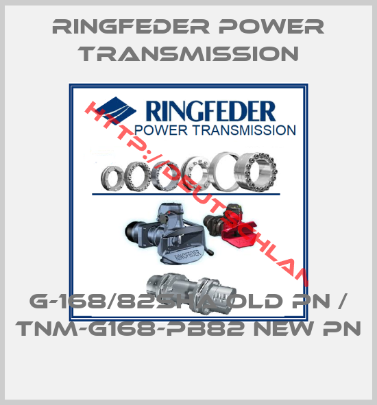 RINGFEDER POWER TRANSMISSION-G-168/82SHA old PN / TNM-G168-Pb82 new PN