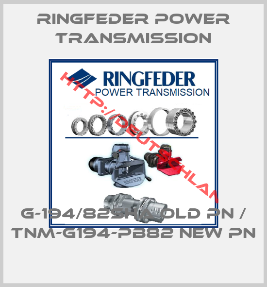 RINGFEDER POWER TRANSMISSION-G-194/82SHA old PN / TNM-G194-Pb82 new PN