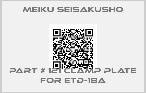 MEIKU SEISAKUSHO-part # 121 clamp plate for ETD-18A