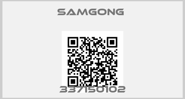 Samgong -337150102