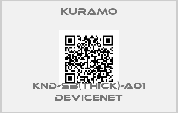 Kuramo-KND-SB(THICK)-A01 DeviceNet