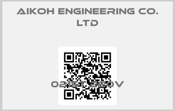 AIKOH ENGINEERING CO. LTD-0215T 220v