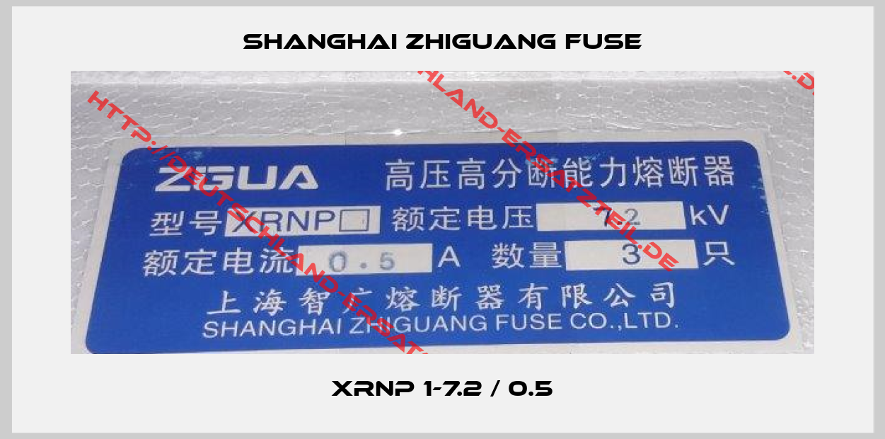 Shanghai Zhiguang Fuse-XRNP 1-7.2 / 0.5