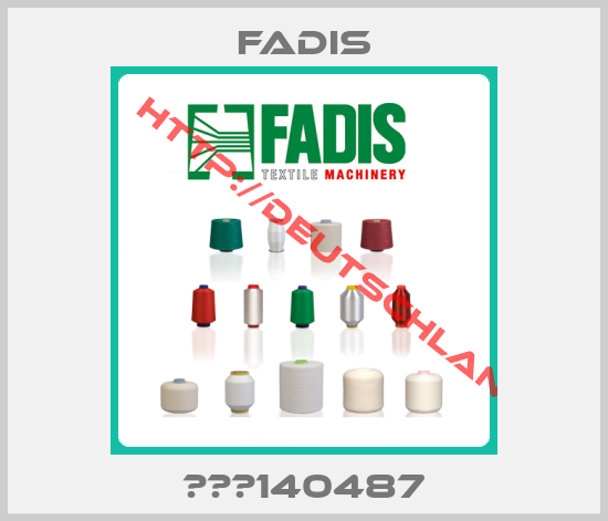 Fadis-ОРЕ140487