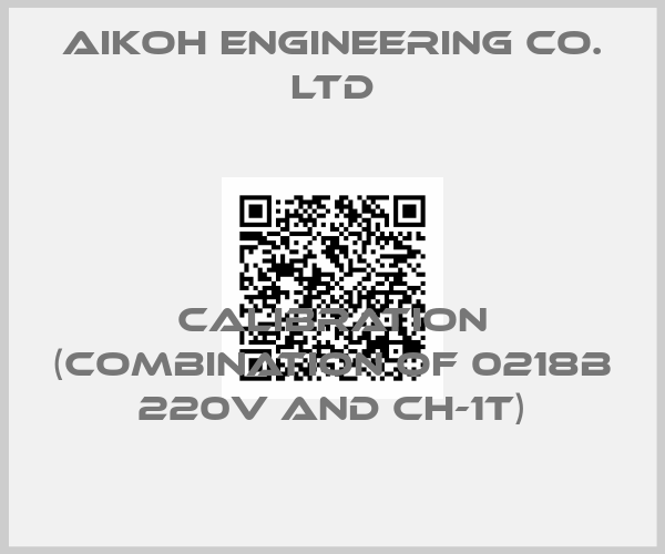 AIKOH ENGINEERING CO. LTD-Calibration (combination of 0218B 220v and CH-1T)