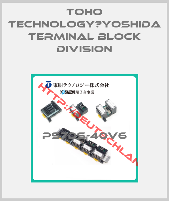 Toho technology　Yoshida terminal block Division-PS7DS-40V6