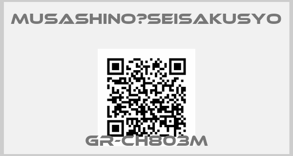 Musashino　Seisakusyo-GR-CH803M